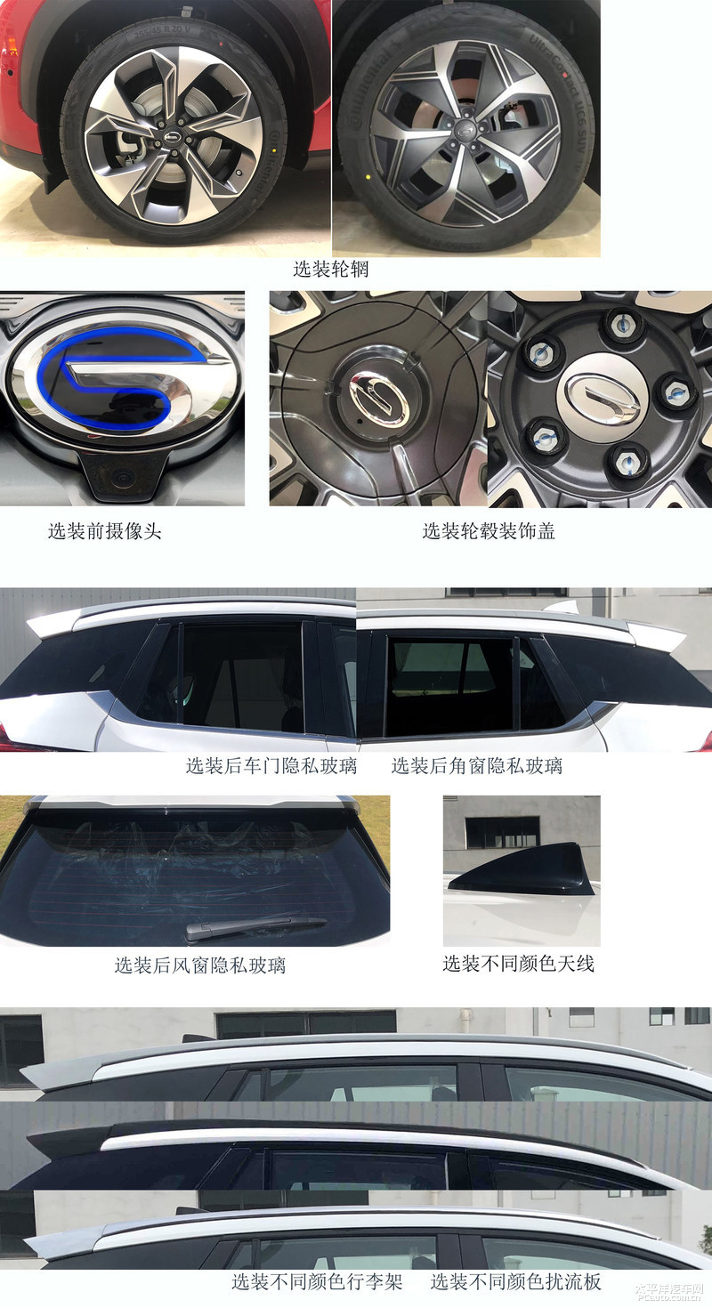 轿跑SUV再添合资新成员 工信部第329批新车盘点