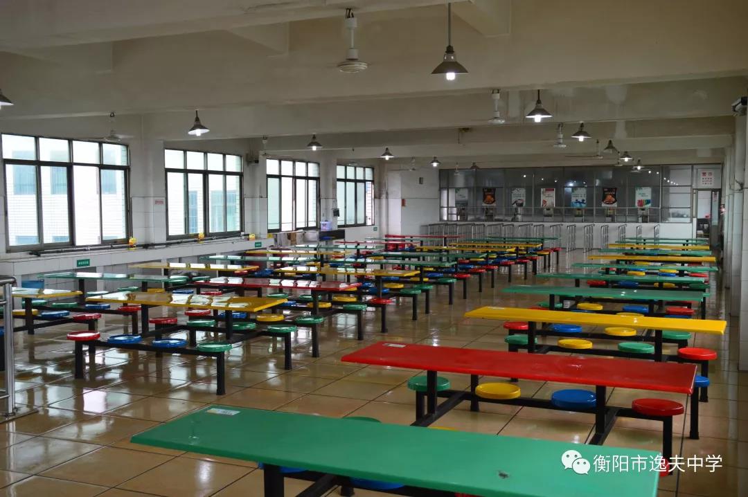 衡阳市逸夫中学简介