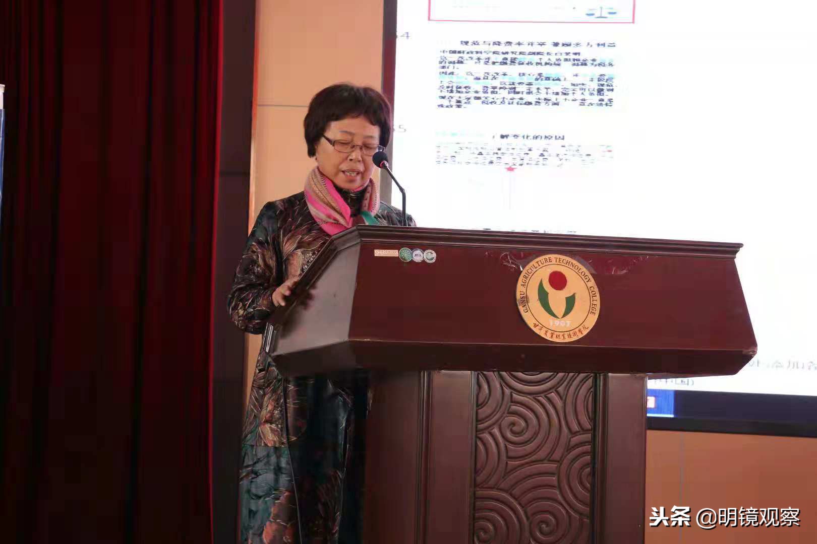 兰州市代理记账行业协会举办企业涉税政策解读专题讲座