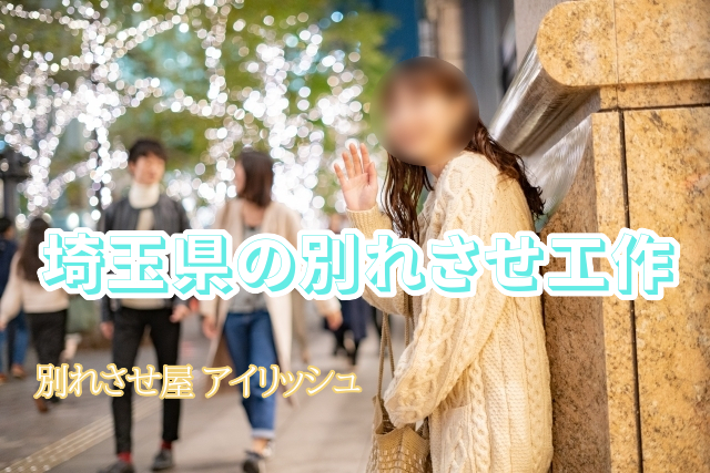 日本“职业小三”月入百万？专门拆情侣，撩完就跑还闹出人命？