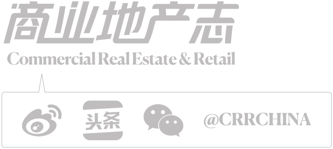 CRR NEWS |三里屯太古里西区年内开业、GUCCI全球最新旗舰店开幕
