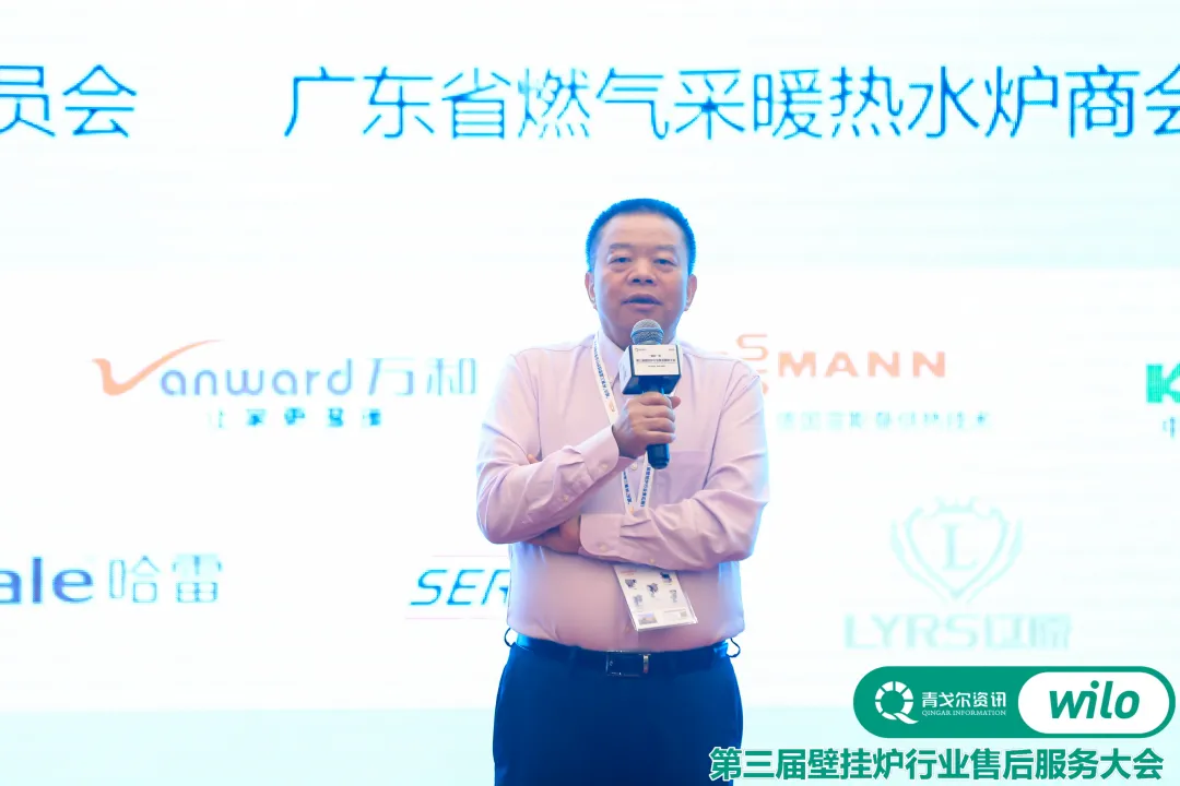 以變應(yīng)變 |“威樂”杯第三屆壁掛爐行業(yè)售后服務(wù)大會成功召開