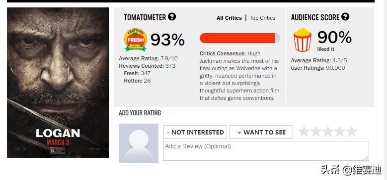 为什么都说《金刚狼3》是最催泪的超级英雄电影？