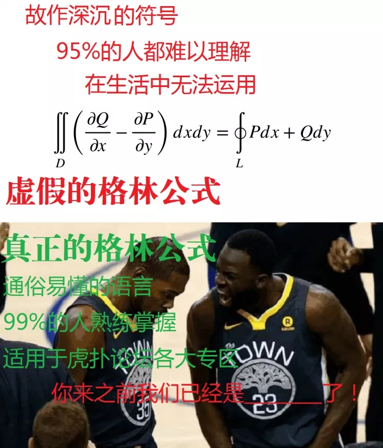 nba说的垃圾话有哪些(盘点NBA史上五大垃圾话之王！)