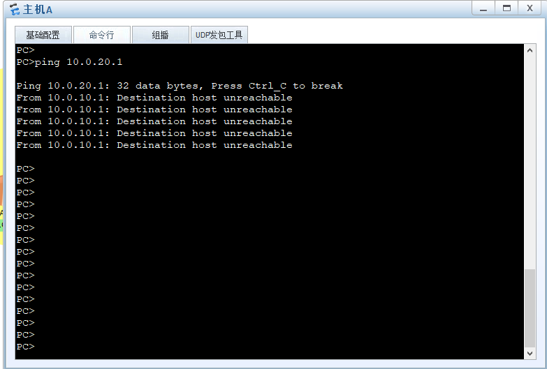 借助ARP代理实现同网段，不同广播域通信