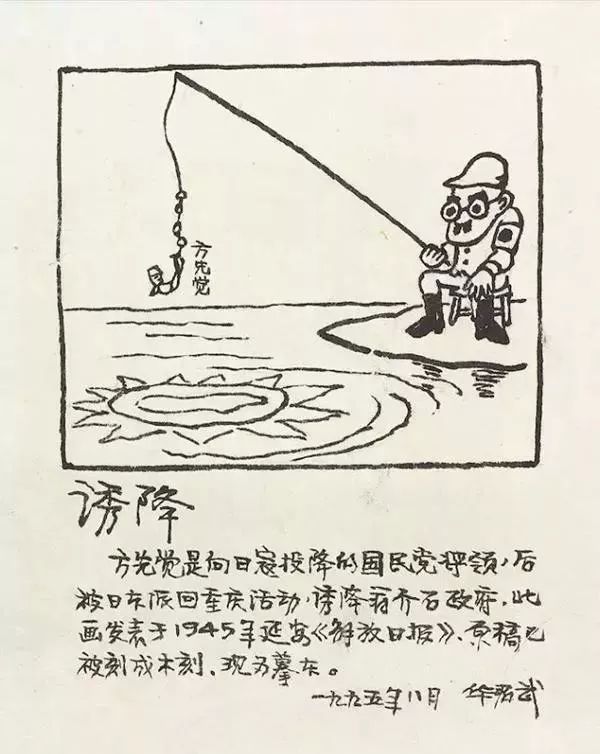 观现代画坛，"丑态百出"的各路名家!!!