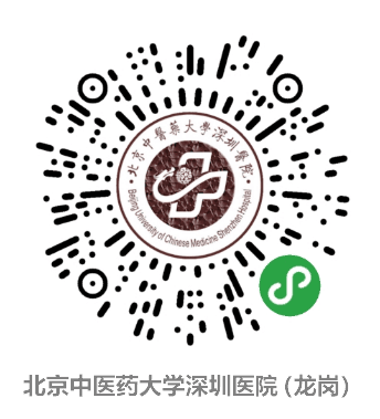 [广东] 北京中医药大学深圳医院，2020年招聘护理、医师等