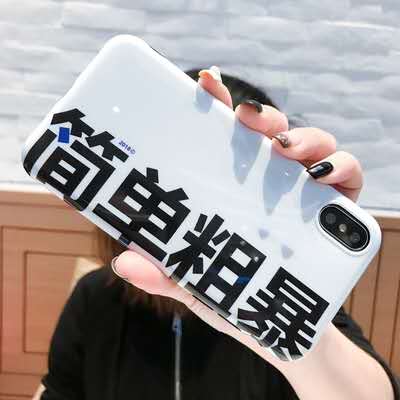 这位老师——你这样势利眼，学生都看在眼里！你哭吧，我们没看见