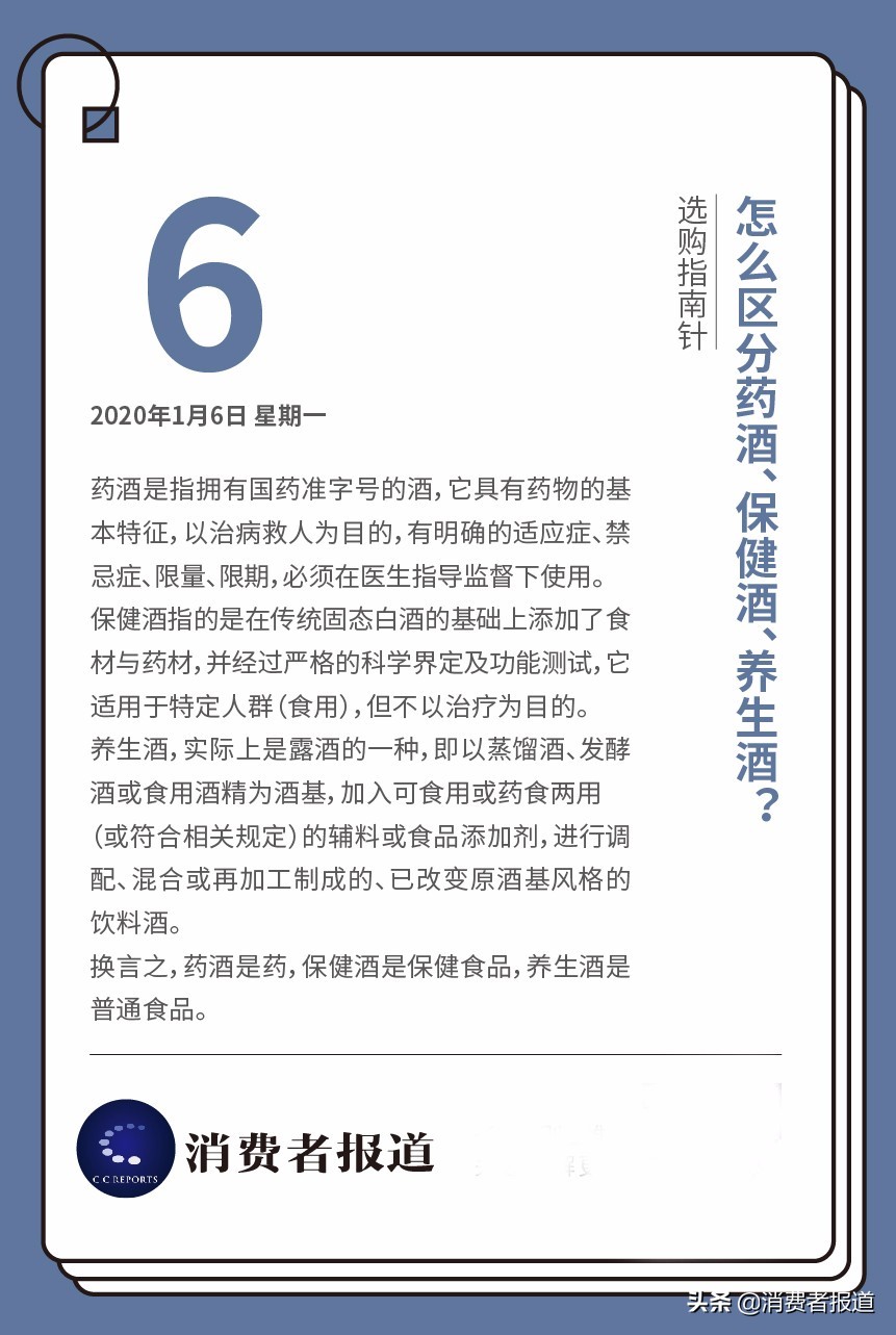 7款木地板对比测评：推荐大自然、圣象；虎王不达标