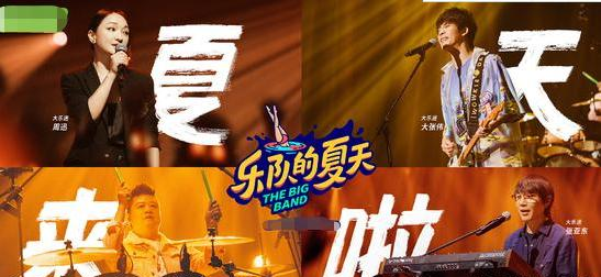 小13歲的搖滾樂手！為何周迅這個最新緋聞男友，有才卻又不被看好