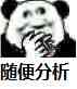 微信更新放大招，这几个功能不更新会后悔