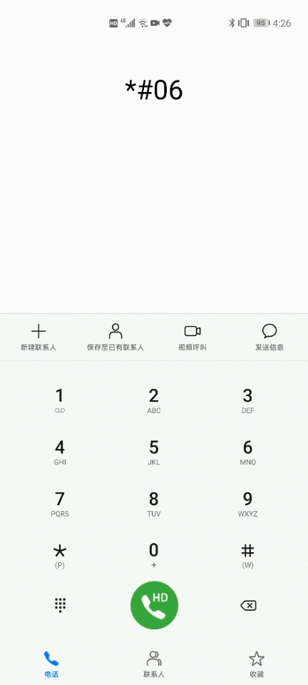 普通人也可以做码农？安卓手机上这些代码你也可以用