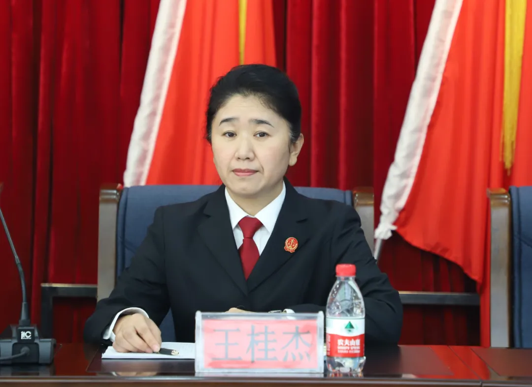 尖山区法院党组书记王桂杰在全区政法领导干部学习贯彻习近平法治思想专题培训班作报告