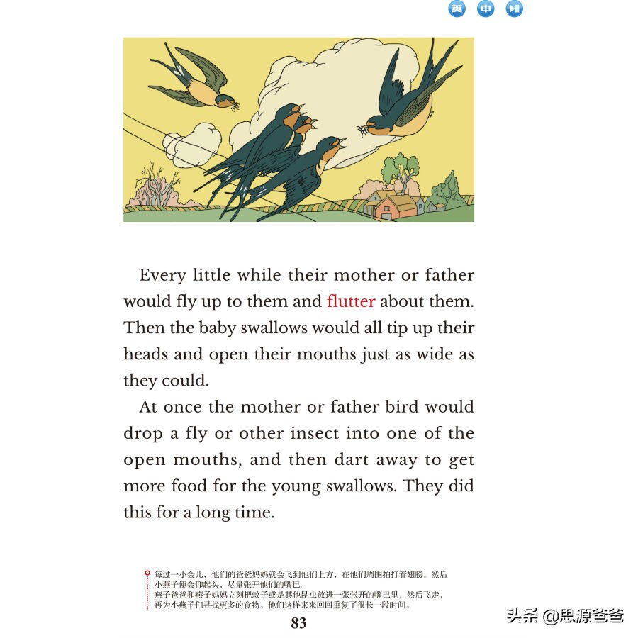 使用这套原版阅读书来练习英语听力，效果提升地令人发指