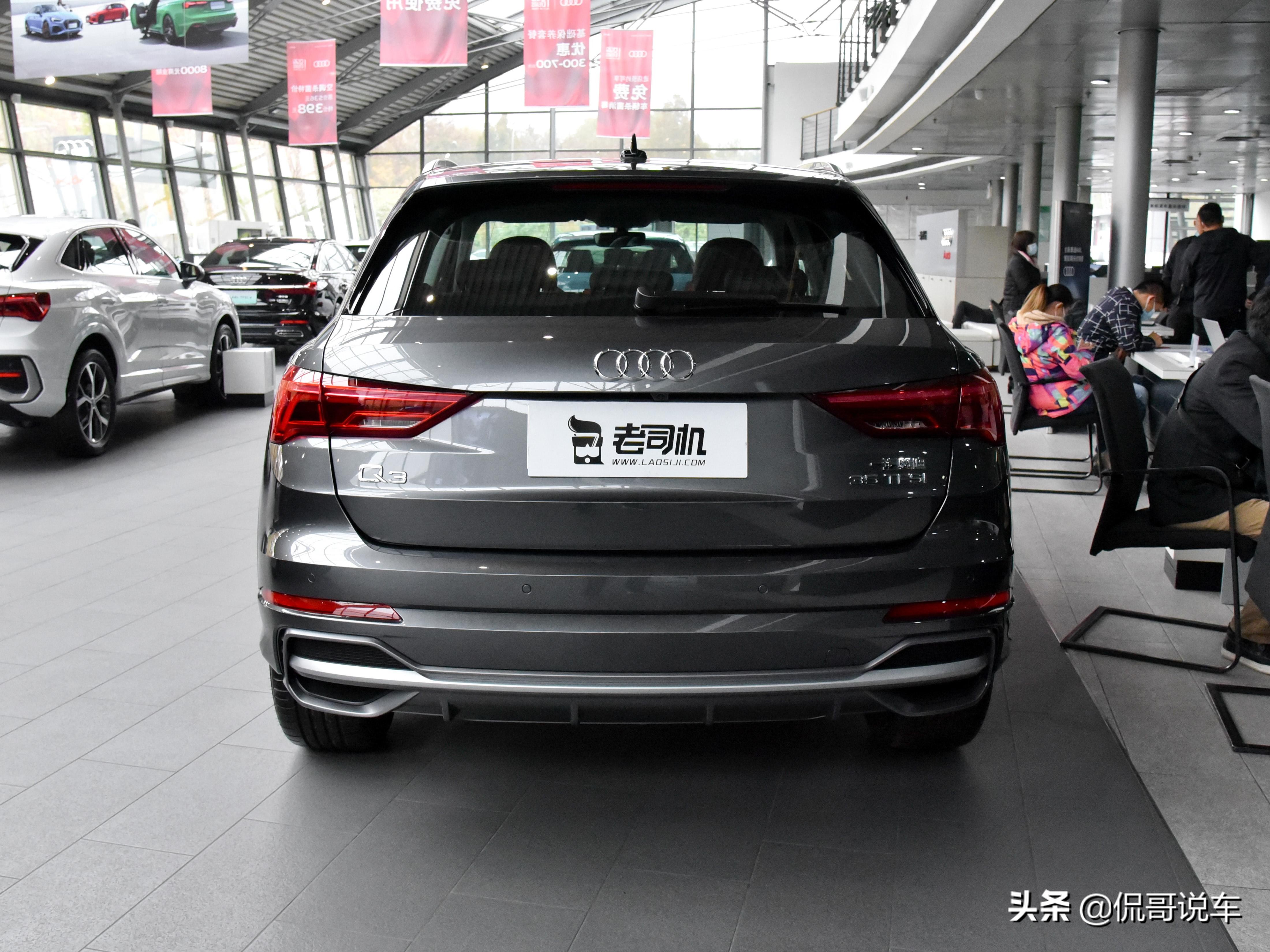 入门又好停车的豪华德系SUV，不错油耗低，实拍奥迪Q3