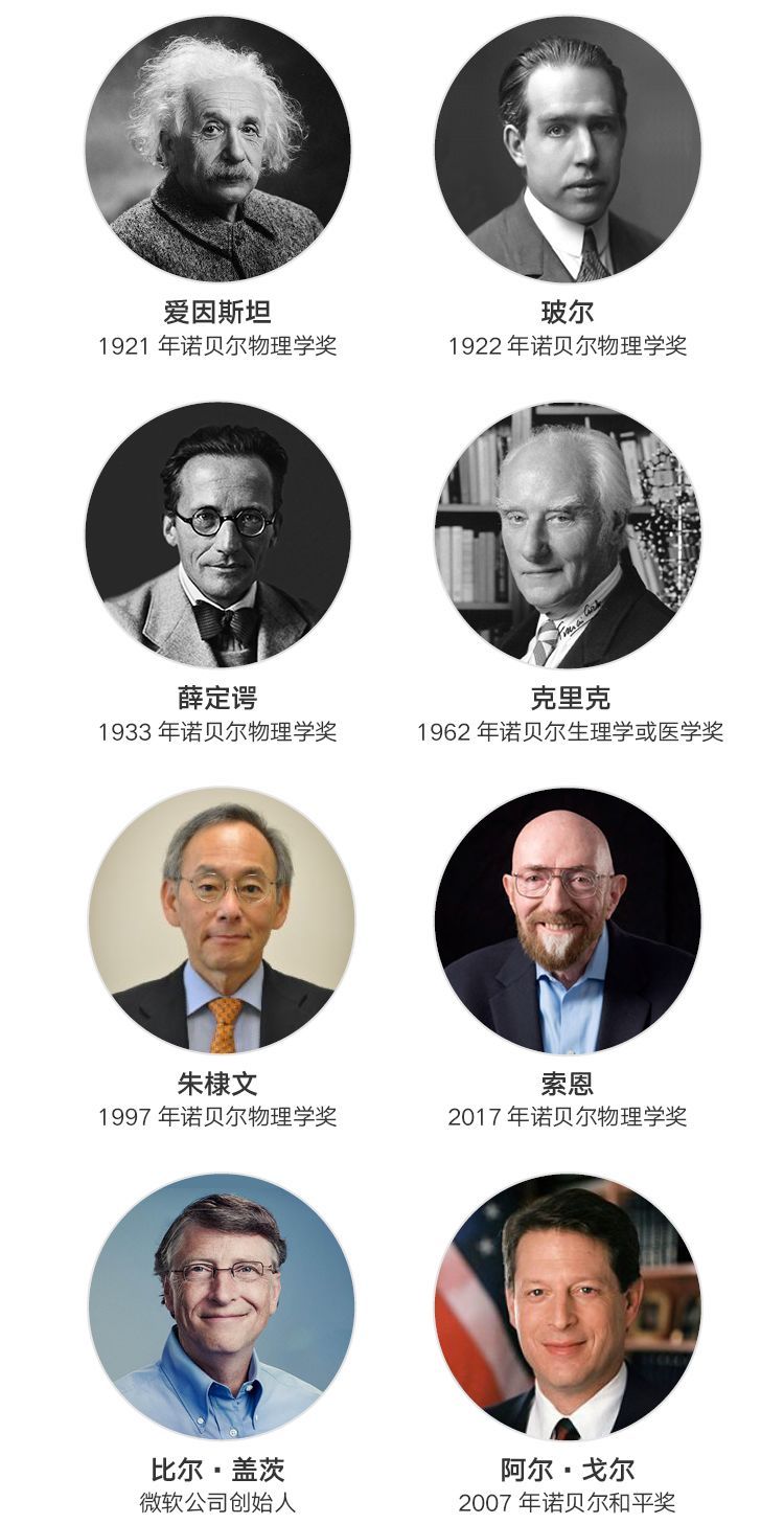 十大归国科学家，学术成就最高的却饱受争议，让人气愤