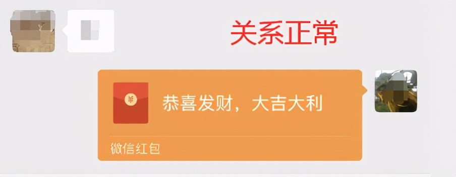 如何分辨是被拉黑还是被别人删除了自己