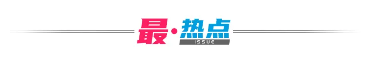 疯狂16年,央视点名痛批!“吴亦凡们”的最大靠山,早该倒了