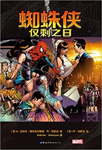 最全整理！漫威中文漫画大事件全介绍，建议收藏