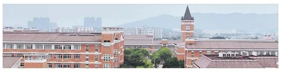 福建师范大学研究生信息管理系统（网络远程复试）