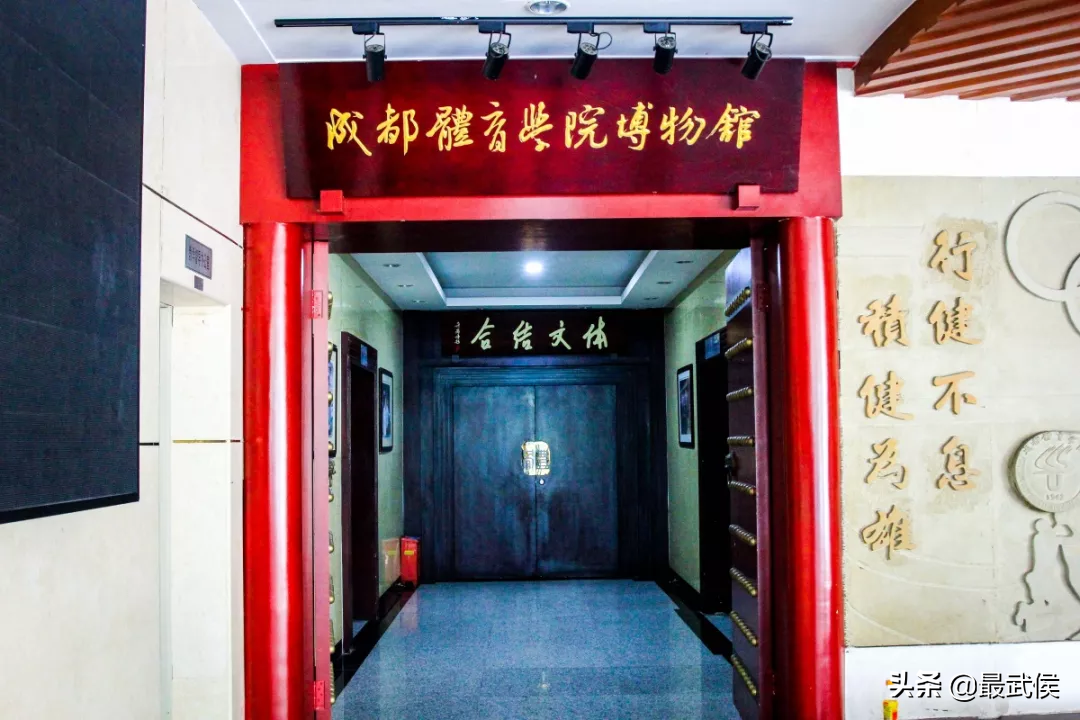 趁着搬迁之前，再去成都体育学院走一走吧！太满足了！