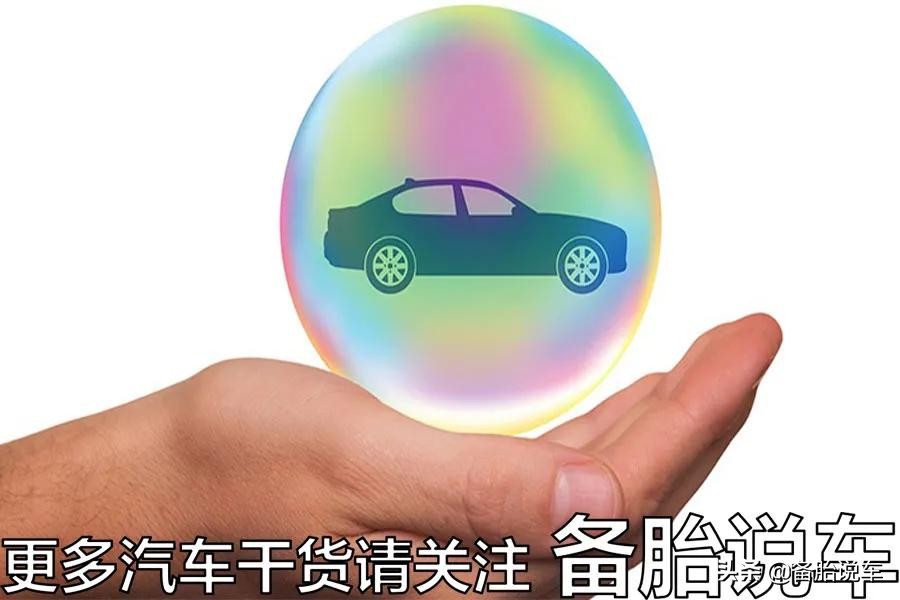 2020汽车保险改革新政，你想知道的都在这里了