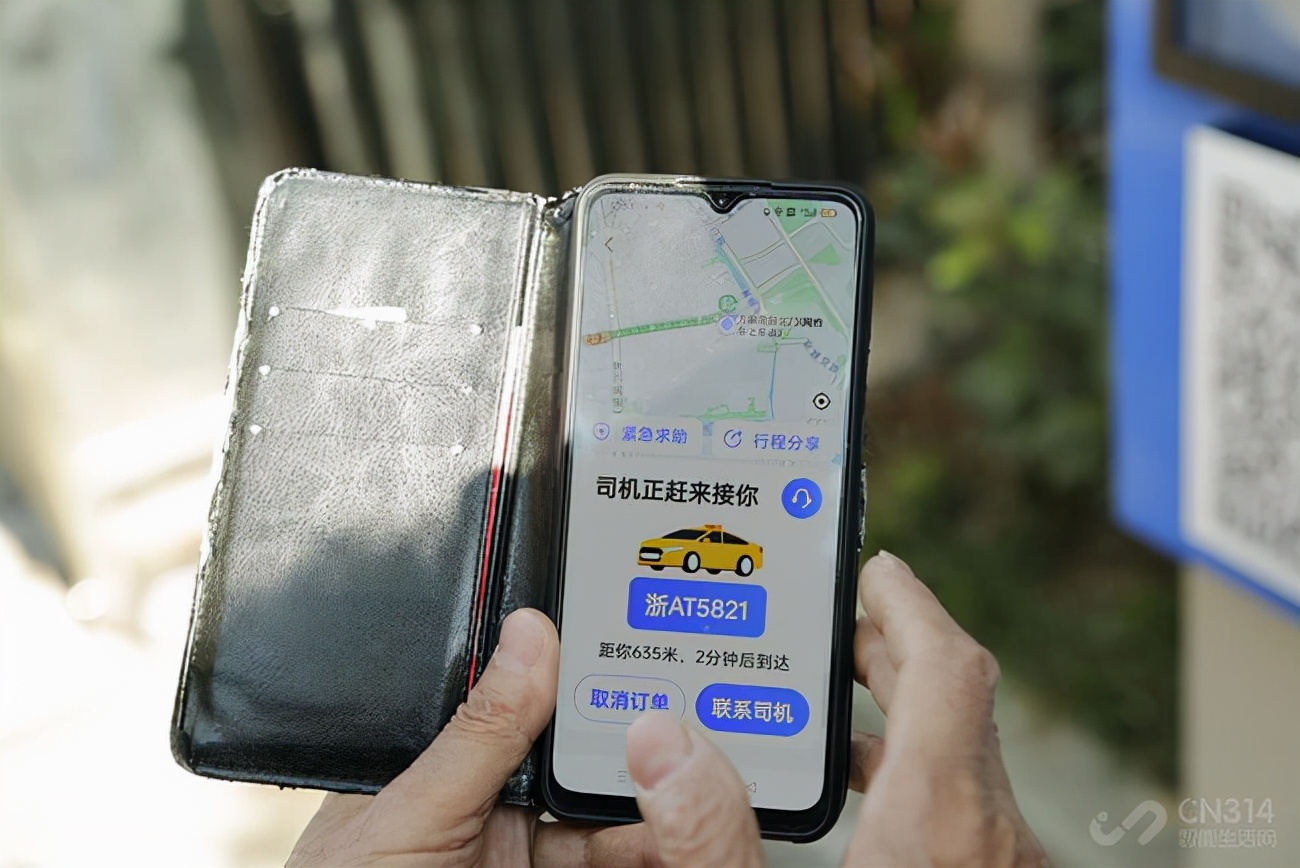 手机扫一扫叫车 杭州暖心车站让老人去往生活里的远处