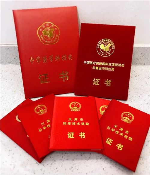 天津总医院，又被点名了