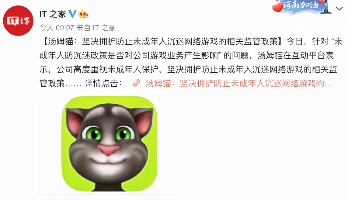 王者nba为什么不能进(王者荣耀大变天！未成年玩家全部被禁)