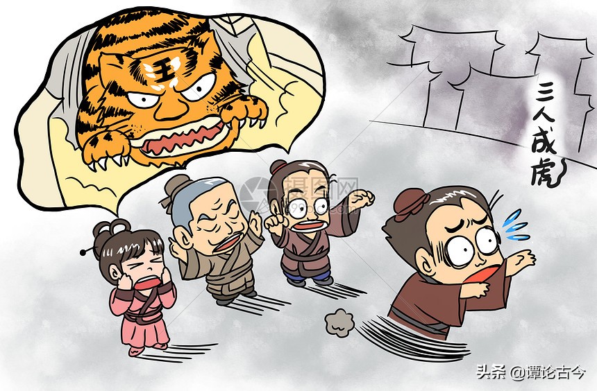 三人成虎：流言可畏，不止庞葱，可能我们也曾经是受害者或传播者