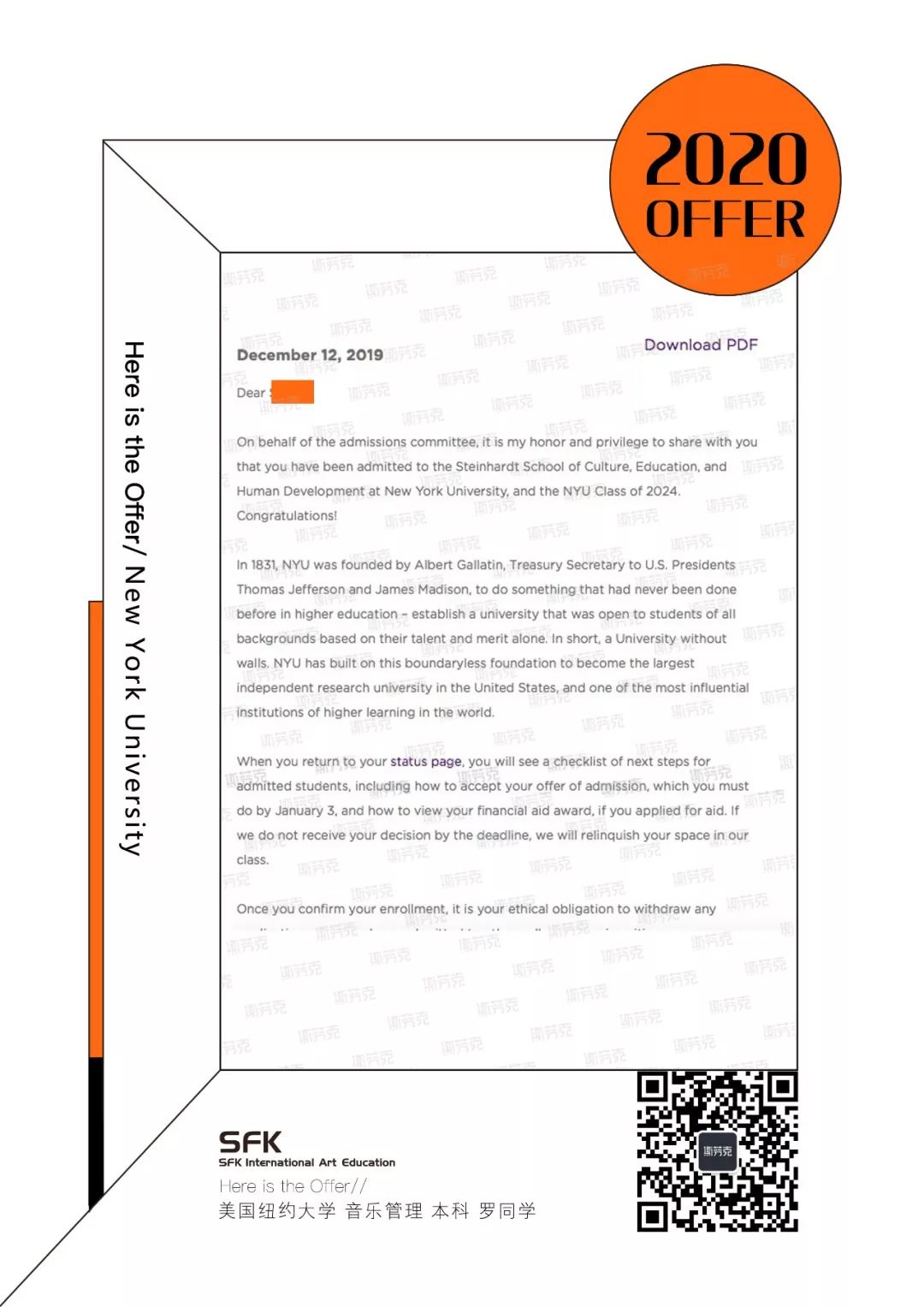 罗德岛9枚offer！放榜当日，他们凭什么征服“艺术界的哈佛”？