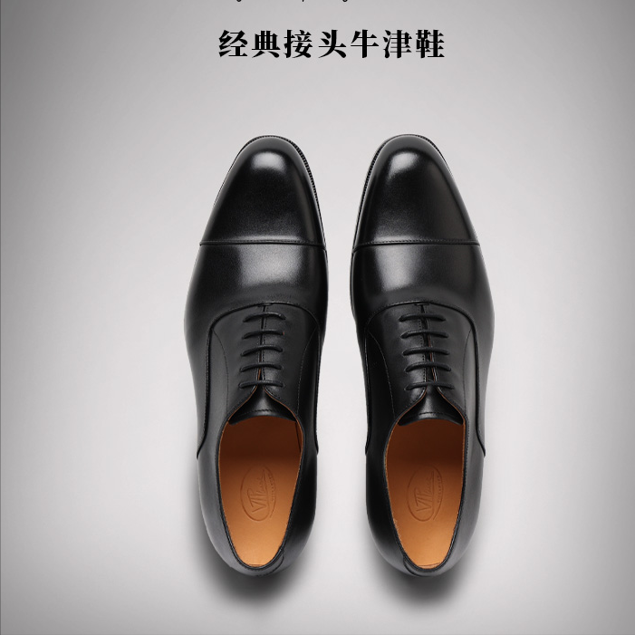男人皮鞋不要亂選，選經典款就很帥