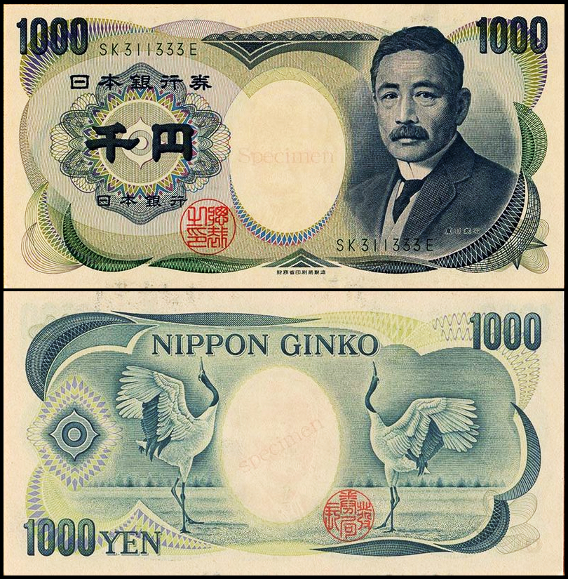从幕末到今天,日本的纸币~日元的历史