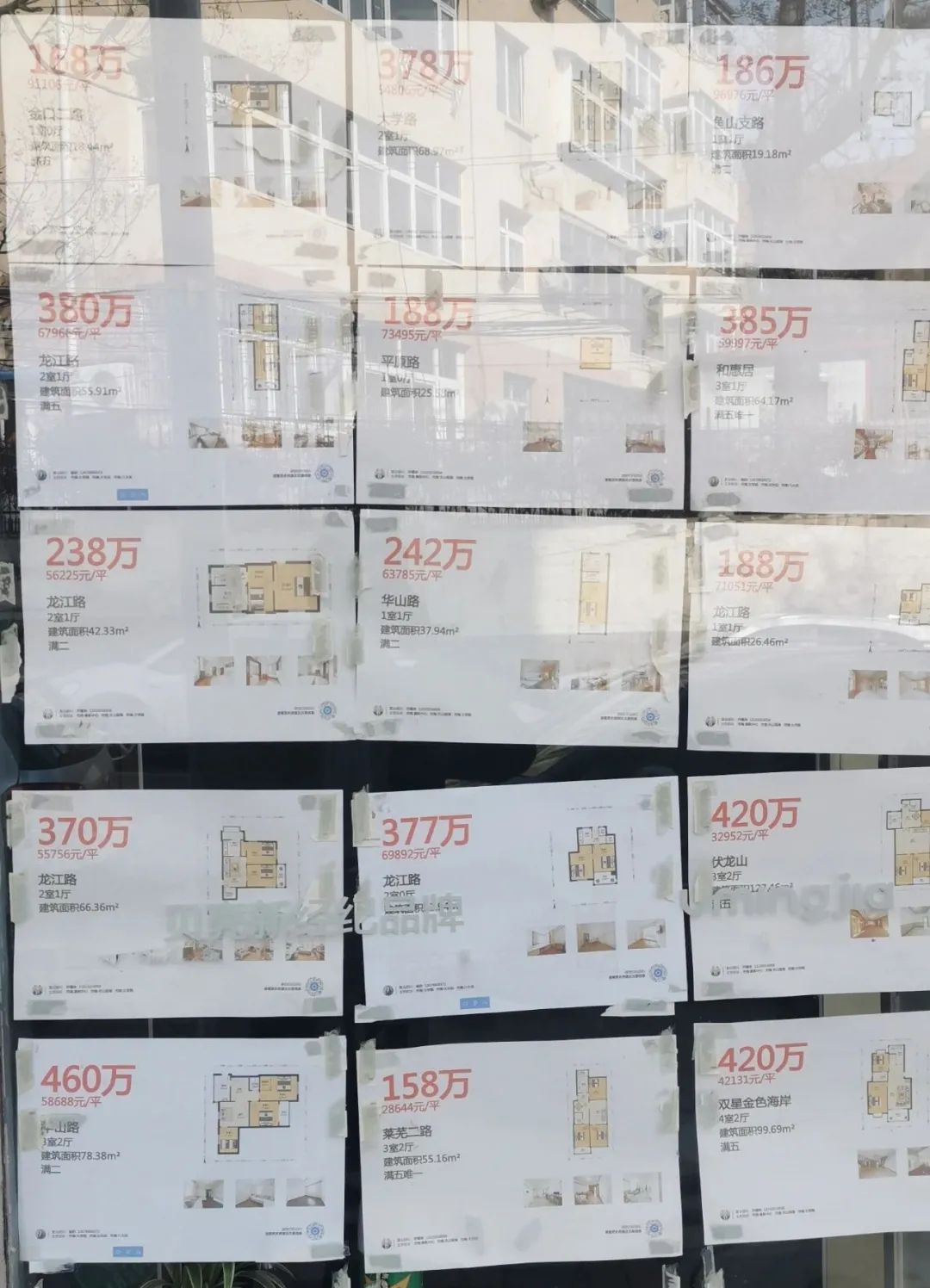 入学新政威力初现｜青岛的学区房，已经进入变盘期