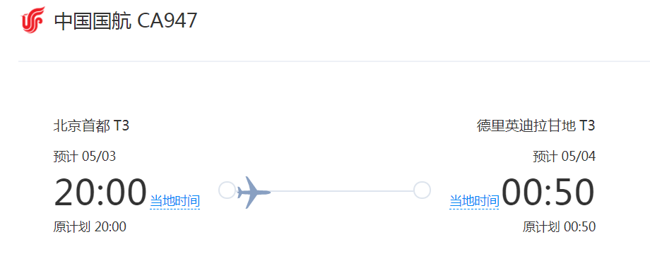 变化翻天覆地！近期出入境消息汇总，含航班计划、熔断和各国新规