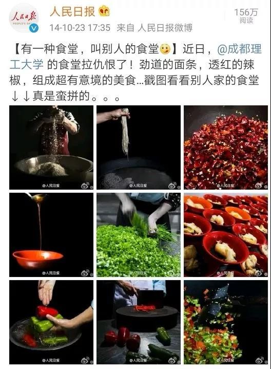 成都“二仙桥”火遍全网！这所一流大学坐落于此，地铁直达校门口！