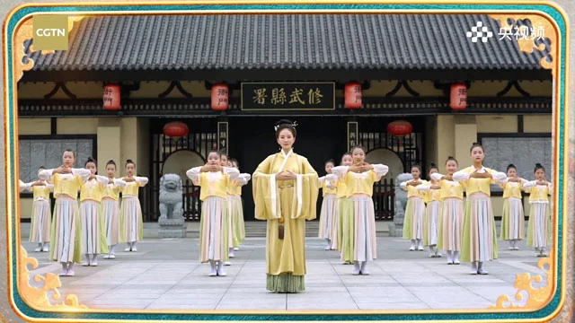 《现代中国·经典体育》：中国古典健美操