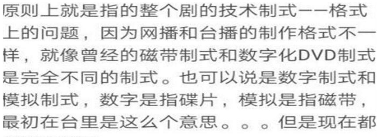 最近幾部電視劇停播和撤檔，官方說是介質，那麽介質究竟是什麽呢