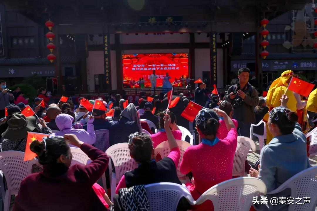 文化泰安 多彩生活 | 群众文化生活满意度提升攻坚在行动(一)——文化活动篇