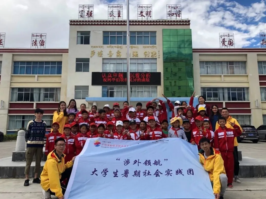 小编找了些涉外的硬货，希望能帮到3+证书补录的你｜广州涉外学院