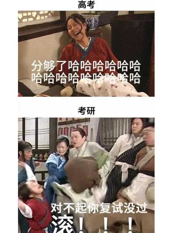 高考和考研难度系数大比拼，哪个难度会更胜一筹，看过来人的分析