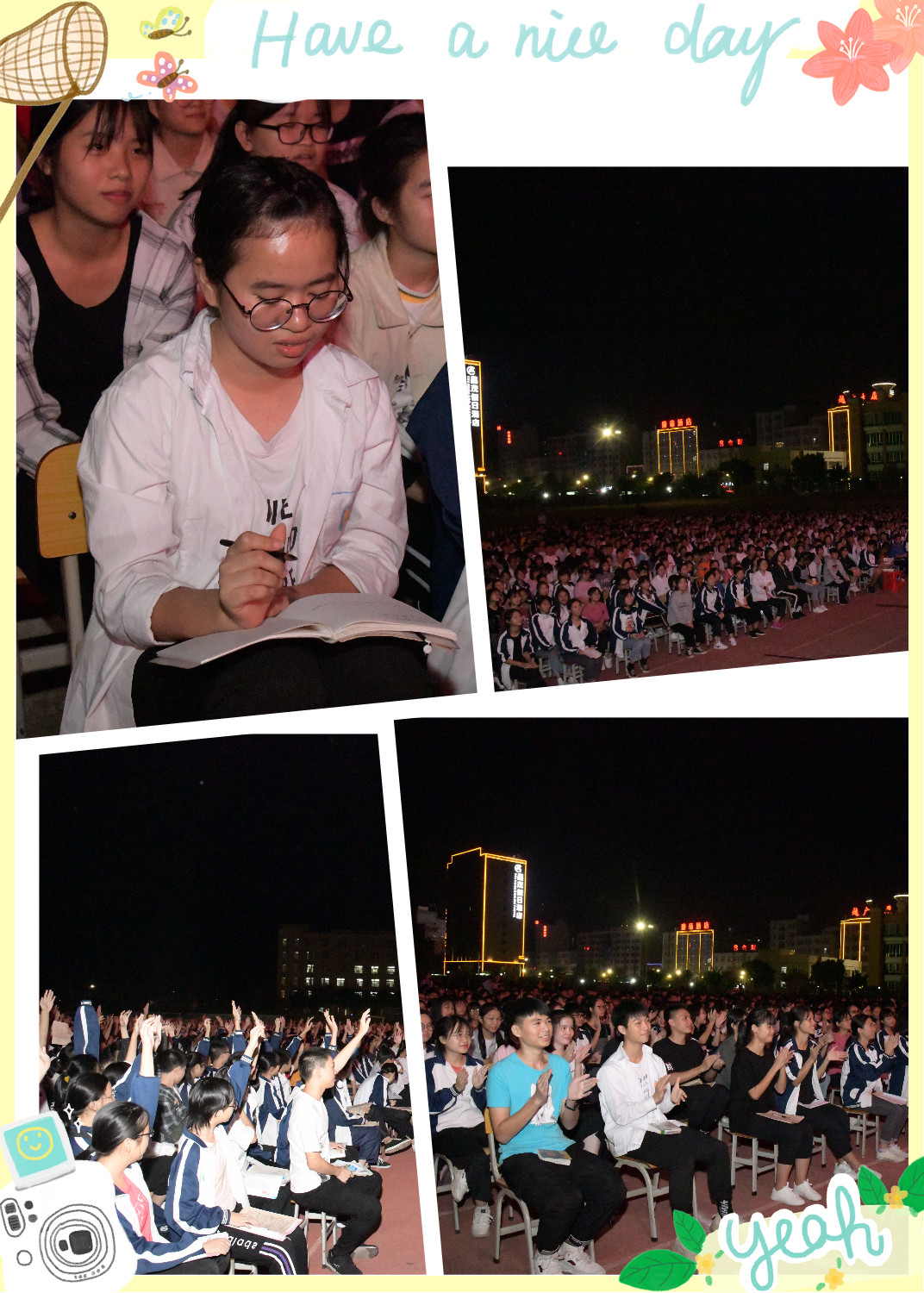 廉江一中｜点燃学习激情，挑战备考极限