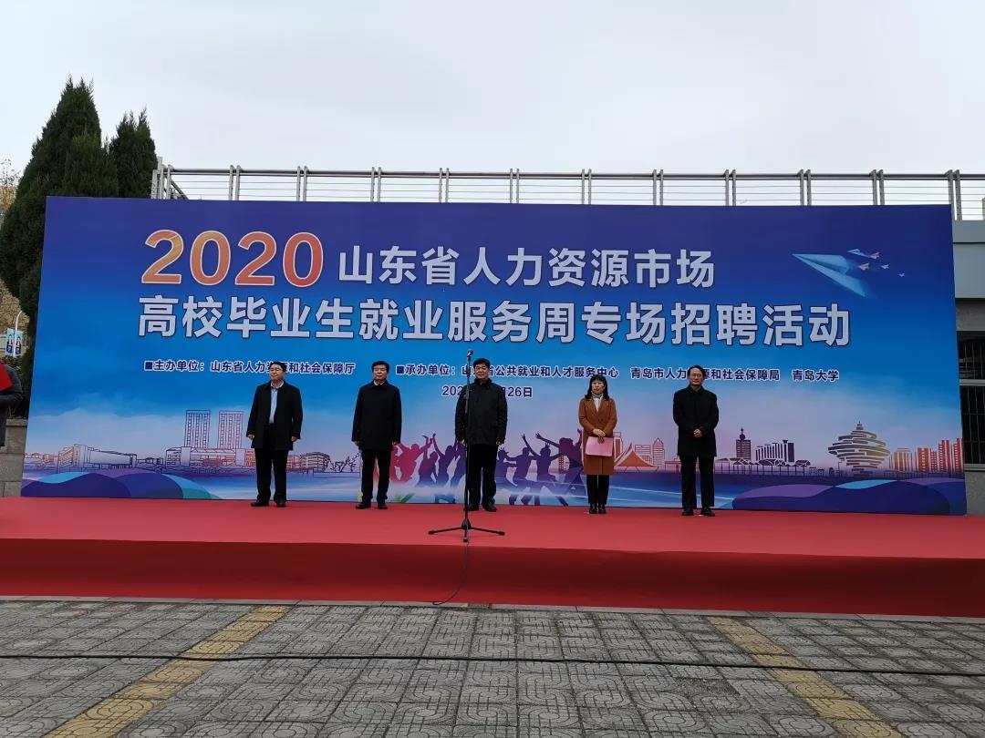 现场火爆！近5000个岗位，129家名企直奔山东，展开