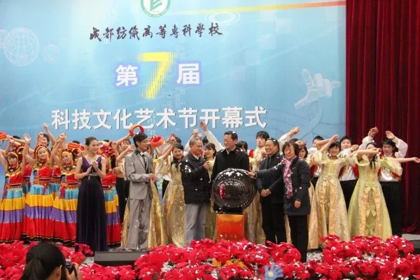 成都纺织高等专科学校近2年单招录取分数线