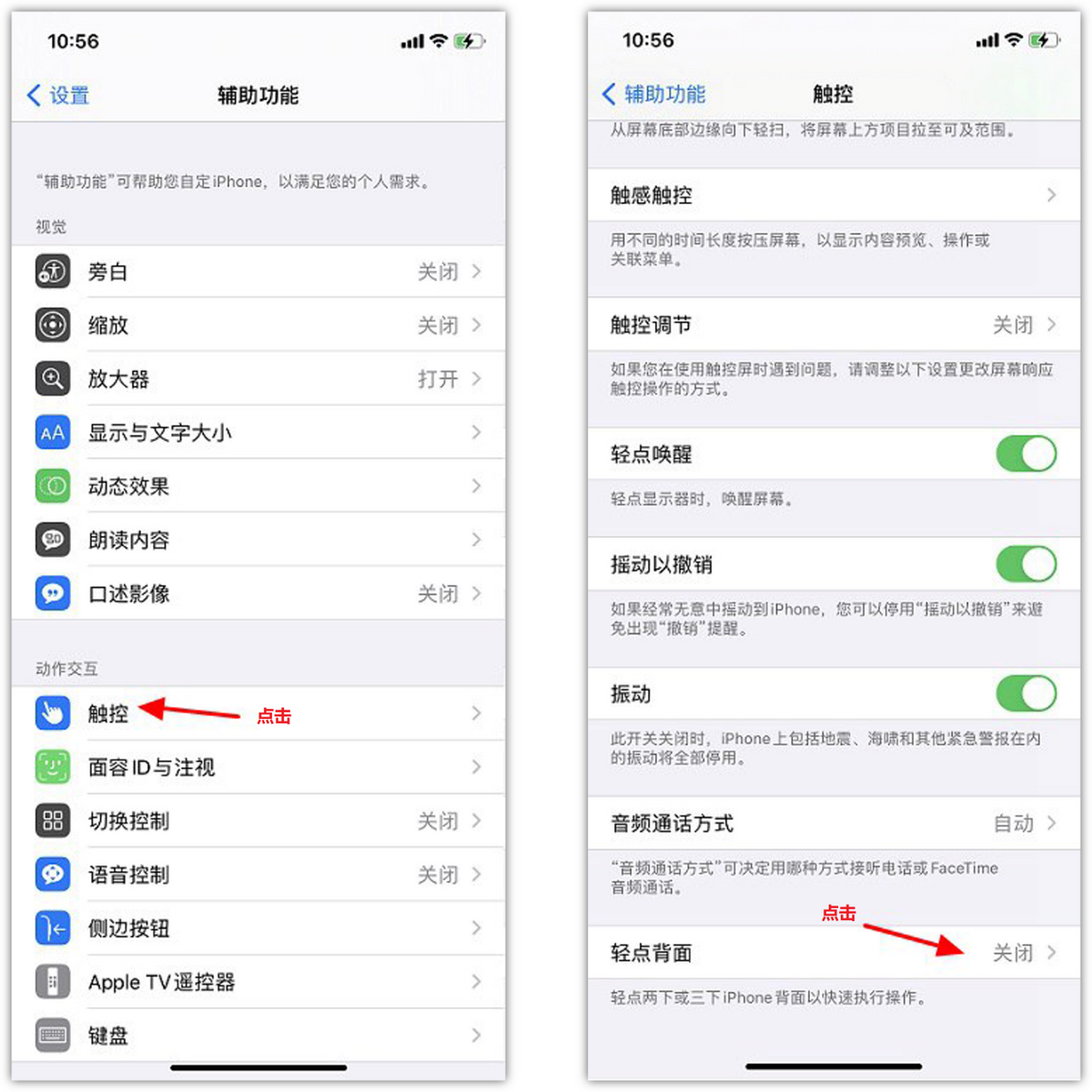 苹果ios 系统里小众却强大的7个功能，让你的iPhone更好用，涨知识