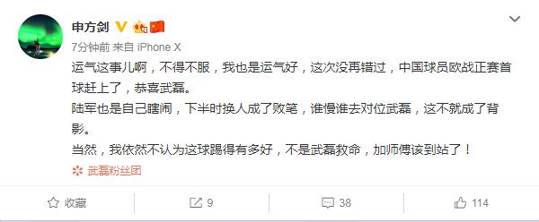 裁判判罚假摔并出示黄牌(欧联杯争议1幕：武磊倒地被判假摔 吃黄牌！名嘴大喊：什么裁判？)