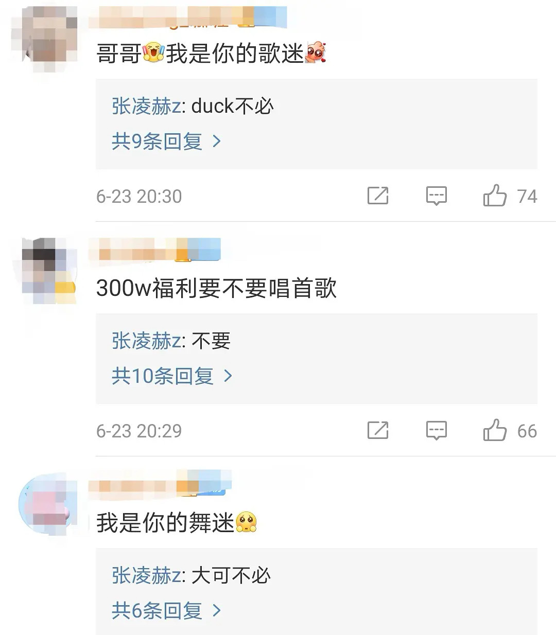 预定顶流？盘点未播双男主剧中的潜力股，谁将成为“财富密码”？