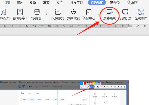 vivo的录屏功能如此强大，难道你还不会用？那真的很亏啦！