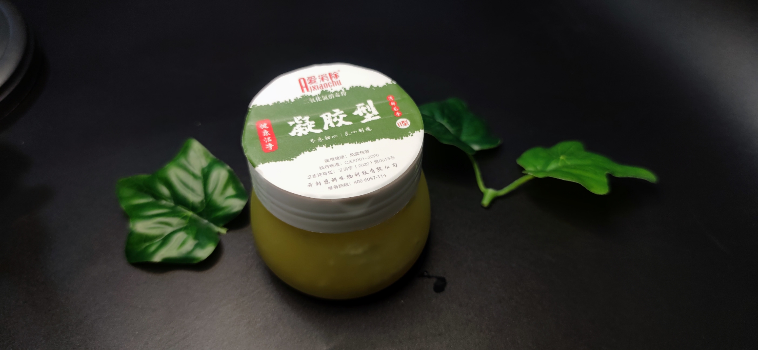 消之宝