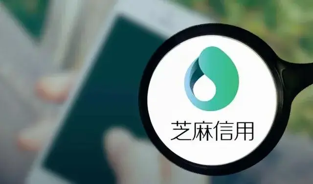 芝麻信用怎么提高（芝麻因为逾期信用差如何提高）